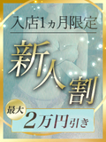☆★☆今週限定!3大キャンペーン同時開催☆★☆